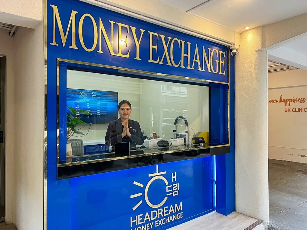 해드림환전소 에까마이 지점