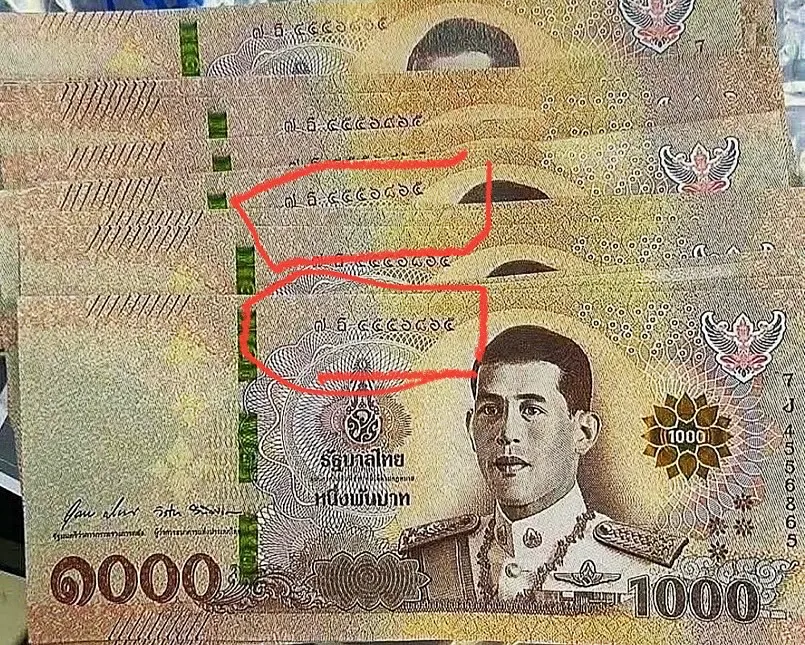 태국 환전 위조지폐