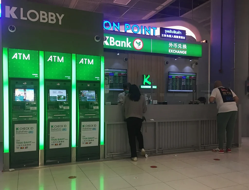 ATM출금 vs 해드림환전소